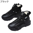 冬用 スノーブーツ ハイキングブーツ メンズ 裏起毛 登山靴 厚底 レースアップ ハイカット 綿靴 雪対策 ミドルカット あったかい 歩きやすい 防水 屈曲性 ...