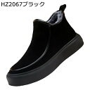 スノーブーツ ビジネスブーツ メンズ 本革 サイドジップ ショート丈 中綿 ビジネス 雪対策 ハイカット 雪用 あったか 着脱簡単 歩きやすい 防水 屈曲性 フ...