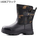 メンズ ウィンターブーツ トレッキングブーツ ロング丈 カモフラ柄 切り替え 冬用 ボア付き 雪遊び 防寒靴 スリッポン 防滑 綿靴 歩きやすい 撥水 厚底 ゆ...