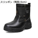 スノーブーツ 男性用 ウインターブーツ メンズ 中ボア ミドル丈 スリッポン 雪靴 雪遊び 防寒靴 履きやすい 柔らか 汚れ加工 高耐久 防水 防滑 ソフト ゆ...