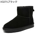 スノーブーツ ムートンブーツ メンズ 厚底 ウール スノーシューズ 冬用 雪遊び 防寒靴 履きやすい 柔らか 耐磨耗 耐久 撥水 滑り止め 大きいサイズ スリッ...