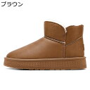 ムートンブーツ スノーブーツ メンズ レディース 裏ボア ミドルカット 冬用 防水 防寒対策 スリッポン 防滑 綿靴 歩きやすい 耐磨耗 大きいサイズ おしゃれ...