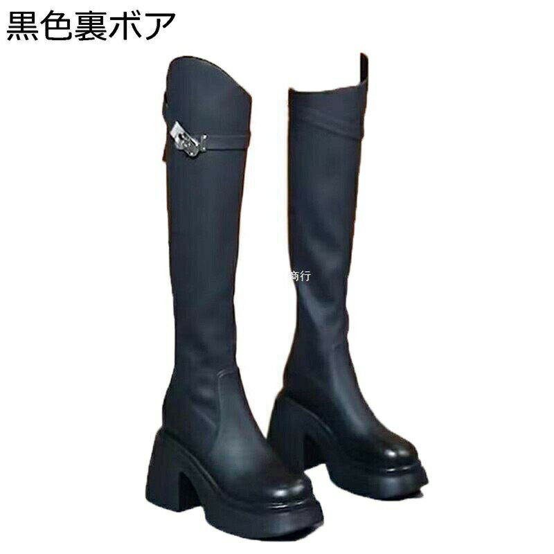 ニーハイブーツ 騎士ブーツ 膝下丈 ロングブーツ ハイヒール プラットフォーム 厚底 撥水 秋冬用 レディース セクシー 女子力 美脚 細見え エレガント オシャレ 脱げない 撥水 長靴