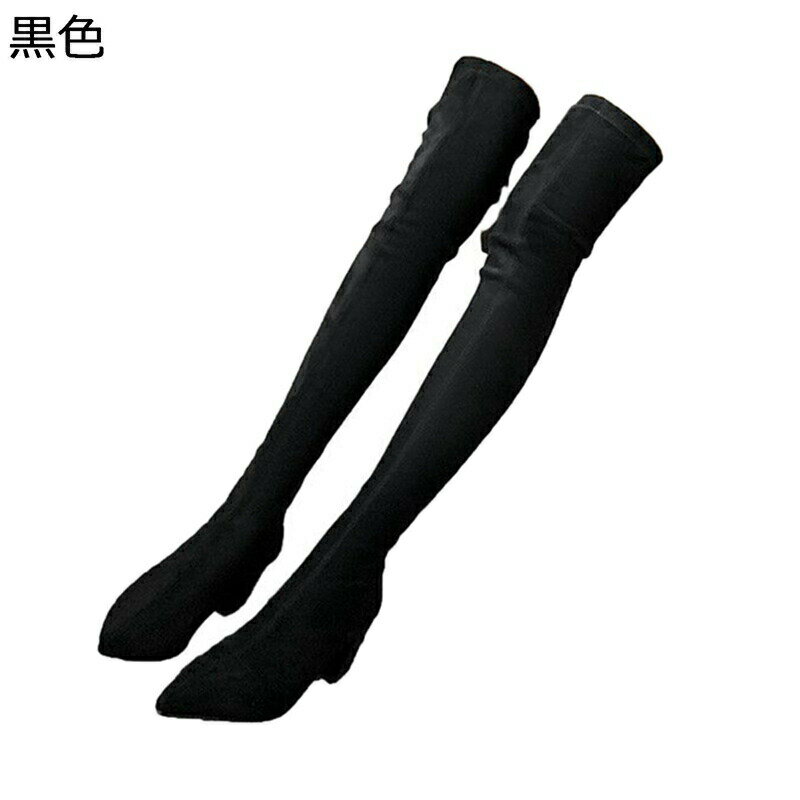 オーバーニーハイ ストレッチブーツ ポインテッドトゥ ソックスブーツ 粗いかかと ロングブーツ ハイヒール8cm 秋冬用 レディース レインシューズ シンプル 無地 セクシー ファッション