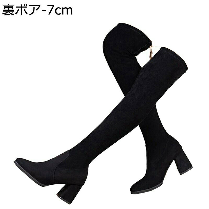 ロングブーツ オーバーニーハイ ハイヒール レディース 太ヒール ストレッチ 無地 秋冬用 脱げない 落ちない 長ブーツ 長靴 ファッション セクシー 美脚 防水 履きやすい 細見え 弾性