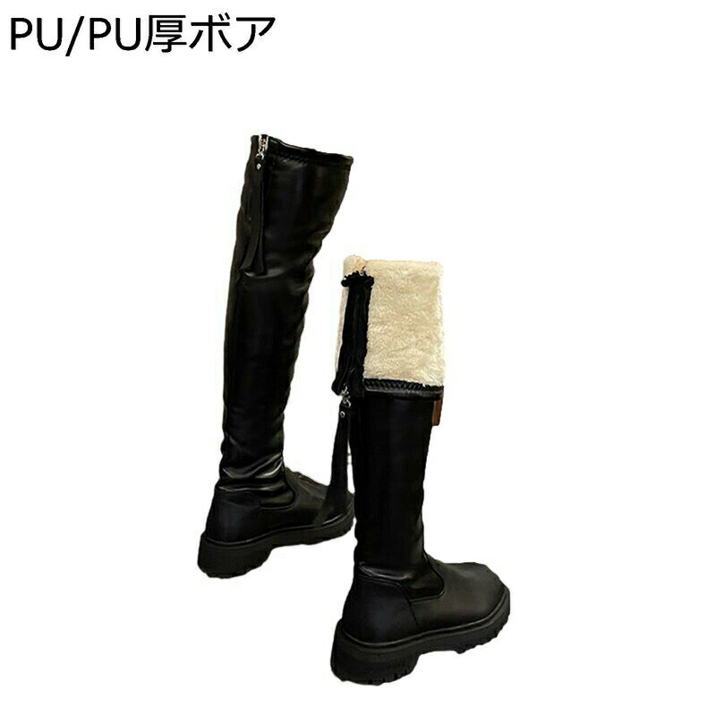 ロングブーツ スノーブーツ 裏起毛 裏ボア オーバーニーハイ 厚底 フラット ストレッチ あったか 秋靴 冬靴 レディース セクシー ファッション シンプル 美脚 細見え 落ちない 撥水 長靴 ブラック