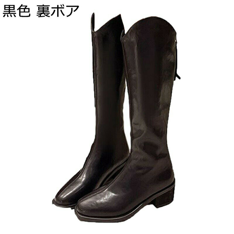 騎士ブーツ バックファスナー ロングブーツ ニーハイブーツ ローヒール レディース 秋冬 長ブーツ 落ち..