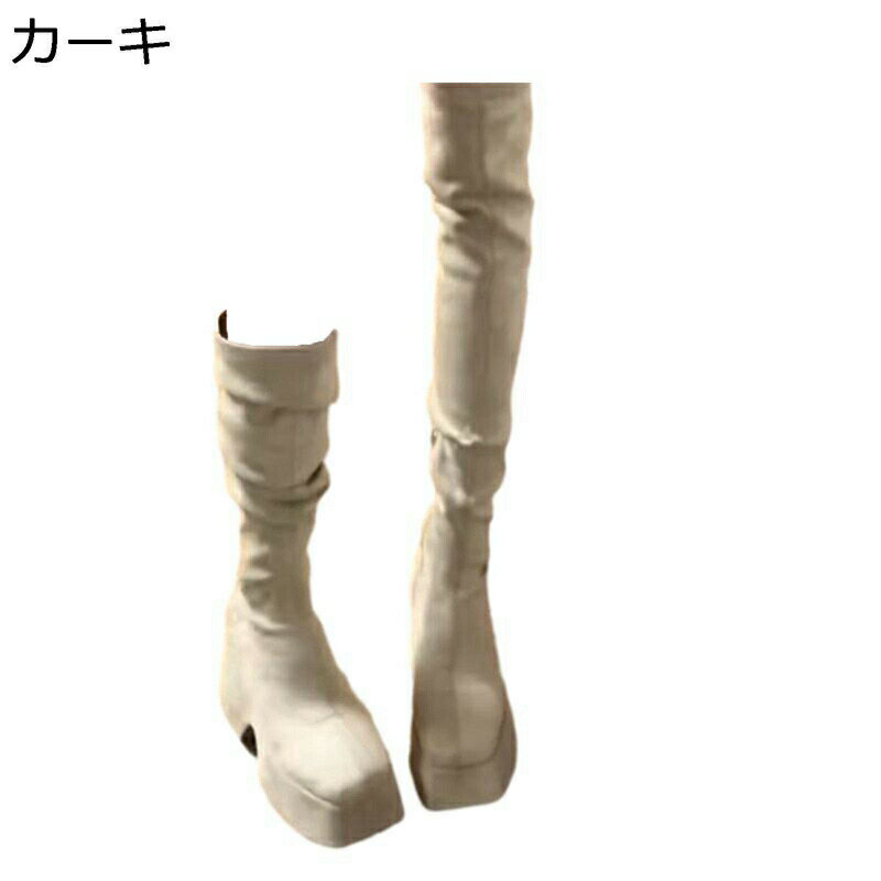 ロングブーツ オーバーニーハイブーツ レディース プラットフォーム 身長アップ5cm 秋靴 冬靴 脱げない 落ちない ストレッチブーツ 長ブーツ セクシー ファッション 細見え エレガント 痛くない 履きやすい
