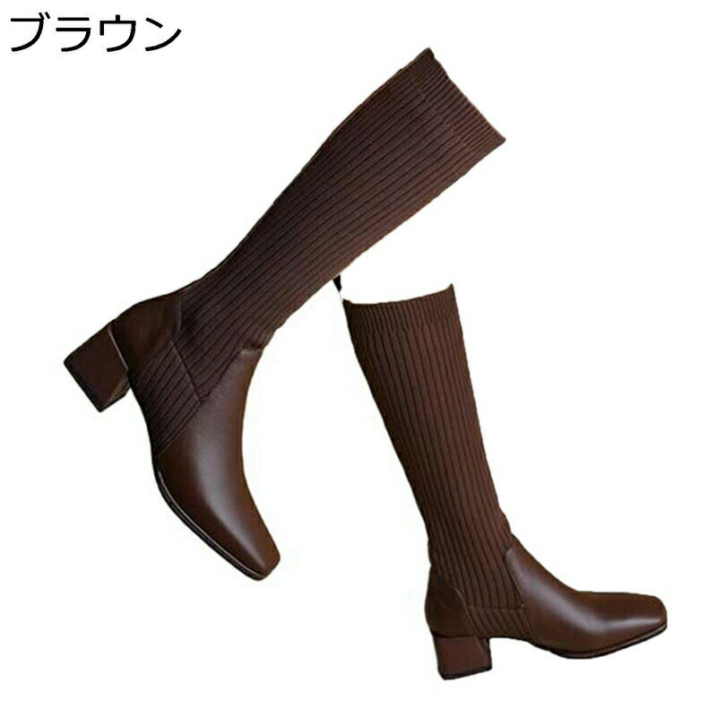 ソックスブーツ 粗いかかと ロングブーツ 騎士ブーツ ハイヒール レディース 秋冬 落ちない 脱げない 長靴 ストレッチブーツ ファッション セクシー 美脚 防水 履きやすい 細見え 弾性