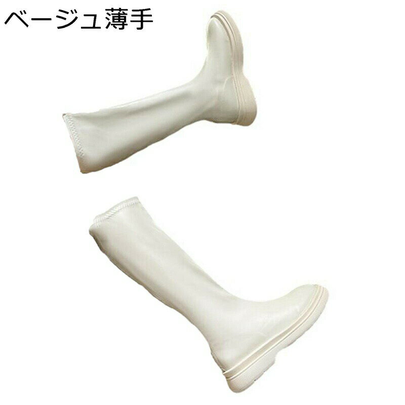 騎士ブーツ ロングブーツ ハイヒール レディース 秋冬 厚底 ローヒール フラット セクシー 撥水 長ブーツ ストレッチブーツ 雨靴 きれいめ 無地 歩きやすい 履きやすい 細見え