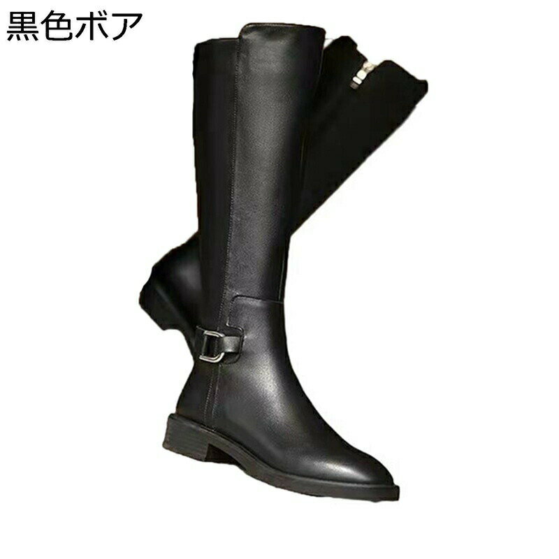 ロングブーツ 騎士ブーツ ローヒール4cm レディース シンプル 美脚 防水 防寒 防滑 フェイクレザー ベルト飾り 落ちない 履きやすい 防寒ブーツ レインブーツ 無地 快適 オシャレ