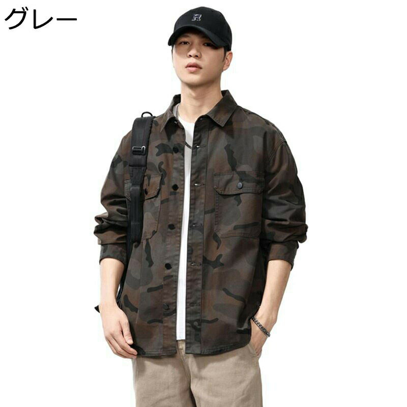 ミリタリーシャツ メンズ 長袖 迷彩柄 カジュアルシャツ シャツジャケット 開襟 カジュアル 通気性 吸汗速乾 耐摩耗 薄手 ゆったり 春服 秋服 夏服 体型カバー 普段使い アウトドア 作業着