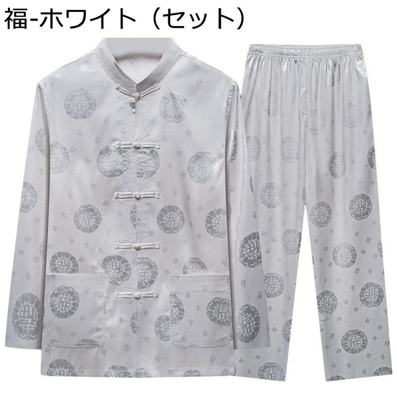 唐装 メンズ 上下セット 長袖 夏用 チャイナシャツ 中華風 龍柄 福柄 カジュアル 通気性 吸汗速乾 チャイナボタン ポケット付き 太極拳服 功夫服 ズボン 春夏秋 普段着 プレゼント 父の日 スポーツ 大きいサイズ