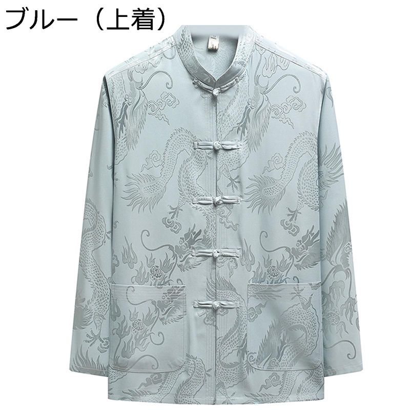 唐装 漢服 チャイナシャツ メンズ 龍柄 刺繍 通気性 吸汗速乾 汗染み防止 中華風 チャイナボタン ポケット付き 武術シャツ 大きいサイズ 唐衣 表演服 伝統...