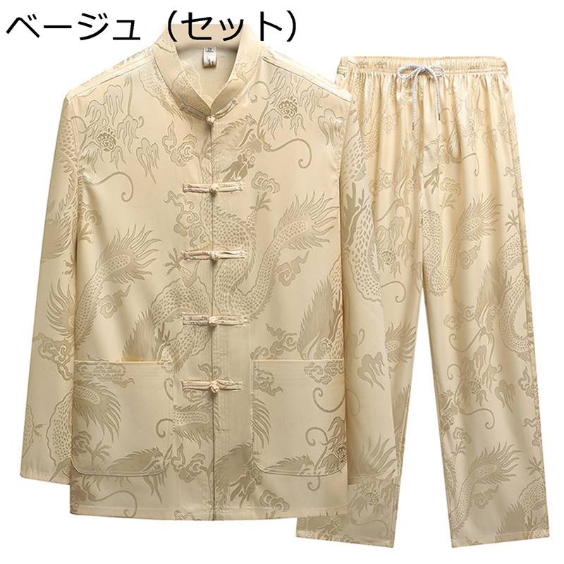 唐装 漢服 チャイナシャツ メンズ 龍柄 刺繍 通気性 吸汗速乾 汗染み防止 中華風 チャイナボタン ポケット付き 武術シャツ 大きいサイズ 唐衣 表演服 伝統服 上下セット 春夏秋 スポーツ デイリー 散歩