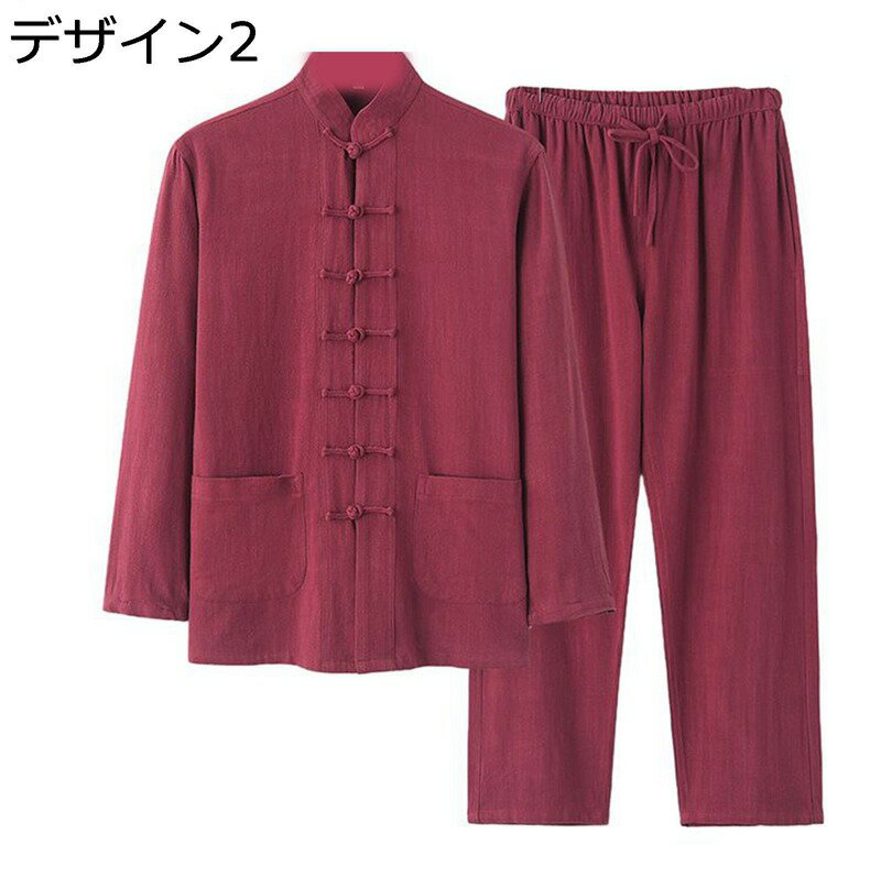 唐装 漢服 メンズ 中華服 上下セット 春 夏 秋 大きいサイズ 無地 シンプル ゆったり カジュアル ヴィンテージ 伝統服 通気性 汗染み防止 速乾性 旅行 スポーツ パーティー 日常
