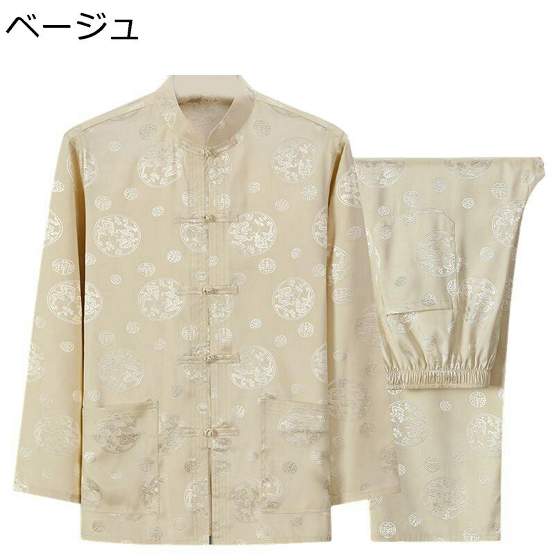 唐装 チャイナシャツ メンズ 上下セット 漢服 伝統服 中華風 前開き チャイナボタン ポケット付き 太極拳服 武術シャツ 涼しい 爽やか ファッション 春夏 カジュアル 父の日 お祝い 部屋着