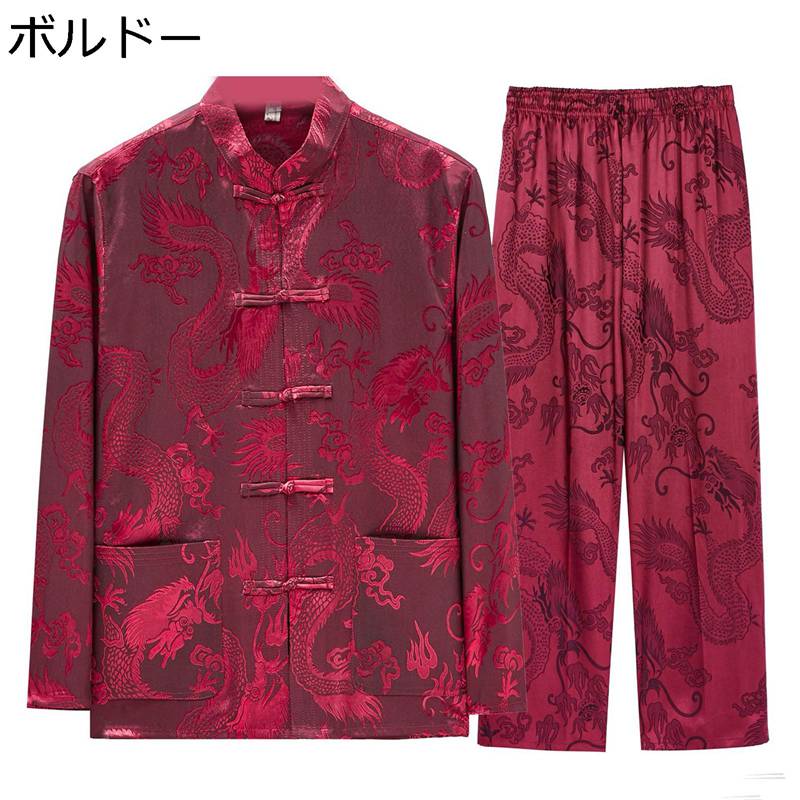 メンズ 唐衣 唐装 長袖 シャツ ビジネス カジュアル 龍柄 プリント 吸汗速乾 柔らかい 通気性 汗染み防止 ファッション ゆったり おしゃれ 爽やか 紳士服...