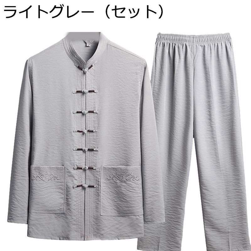 チャイナシャツ 唐装 漢服 メンズ 通気性 軽量 速乾性 汗染み防止 耐久性 チャイナボタン ポケット 上下セット 武術シャツ 男性用 チャイナ風 ゆったり ベ...