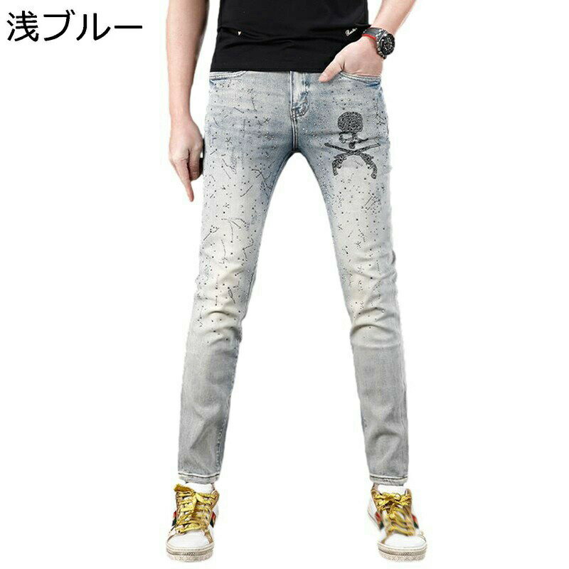 デニムパンツ ジーンズ メンズ ダメージ スキニー 髑髏柄 スパンコール スリム ストレッチ 男性 ロング..