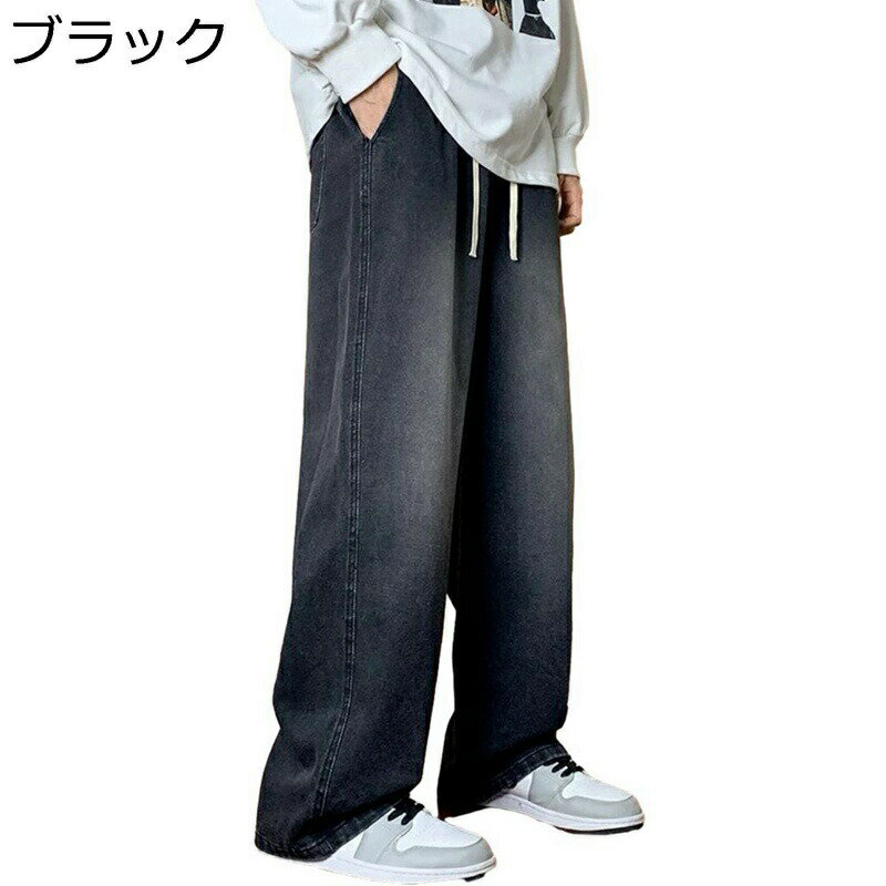 原宿系 デニムパンツ ロングパンツ メンズ ジーパン ヒップホップ ストリート 個性 ファッション hip hop ゴムウェスト ストレート ジーンズ 四季 Gパン 軽い 窮屈感のない ワイド お洒落 ストリート