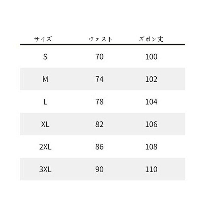 メンズ デニムパンツ ワイドパンツ ルーズシルエット ロングパンツ 小さいサイズ ヒップホップ ダンスウェア 原宿系 レトロ ストリート系 カジュアル ジーンズ gパン 春 夏 秋 軽い 形態安定 普段 通勤通学