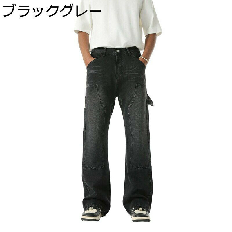 メンズ 長ズボン ジーパン カーゴパンツ デニム 春秋 ウォッシュ加工 スリム カジュアル おしゃれ 着?せ ヒップホップ ラッパズボン レトロ 軽量 柔らかい 通気性 デイリー お出掛け トラベル 青年 学生 ボトムス