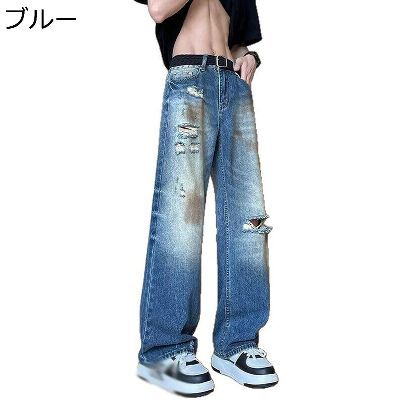 ストレートジーンズ タイダイ染め デニムパンツ ダメージ加工 ロングパンツ メンズ ジーパン ヒップホップ 大きいサイズ ストリート 個性 ファッション ヴィンテージ hip hop 四季使用 Gパン 薄手 通勤通学