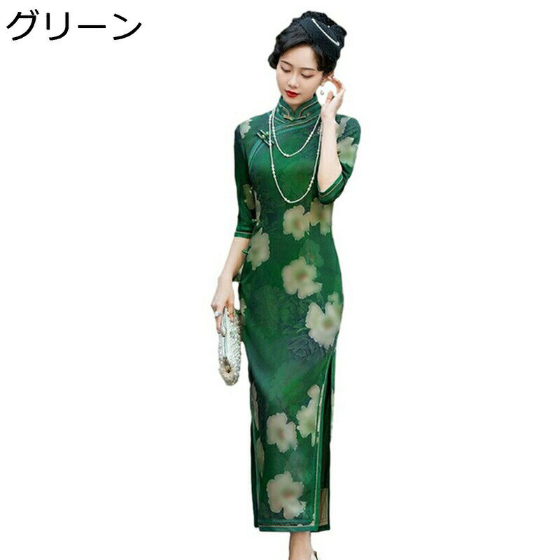 レディース チャイナドレス チョンサム ワンピースドレス ロング丈 花柄 プリント 大きいサイズ チャイナ服 半袖 エレガント スリット 改良チーパオ ファッション 春夏 演出用 彼女 宴会 披露宴