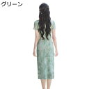 レディース チャイナドレス チャイナ服 ワンピースドレス ロング丈ドレス おしゃれ ファッション チャイナボタン チャイナ風 改良チーパオ スリット タイト お呼ばれ パーティー 美脚 春夏