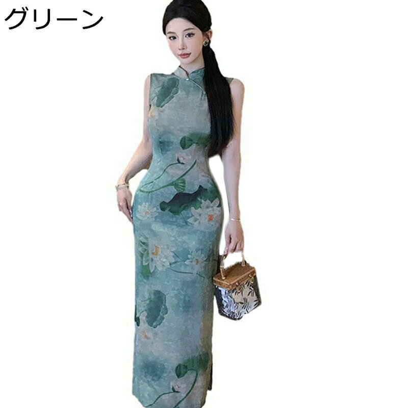 チャイナワンピース チャイナ服 ドレス レディース 春夏 袖なし 着痩せ タイト ファッション エレガント プリント柄 マキシ丈 スリット 旗袍 チーパオ 女性用 写真 演出用 卒業式 彼女