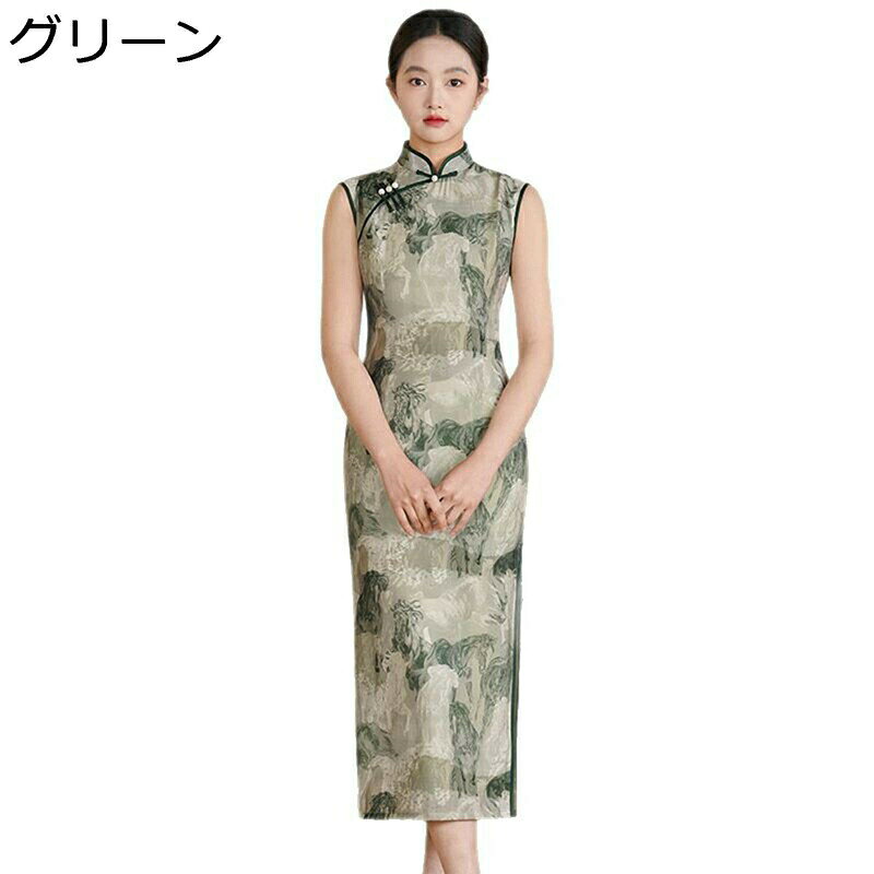 レディース チャイナドレス ワンピースドレス チャイナ服 山水柄 袖なし ロング丈 おしゃれ ファッション 優雅 チャイナ風 サイドスリット アップグレード チーパオ 春夏 学園祭 文化祭 美脚 写真?影