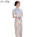 春夏 レディース チャイナドレス ワンピースドレス 花柄 チャイナ服 ロング丈 ストレッチ ファッション 優雅 チャイナ風 光沢あり スリット アップグレード チーパオ インナーワンピ 仮装 結婚式