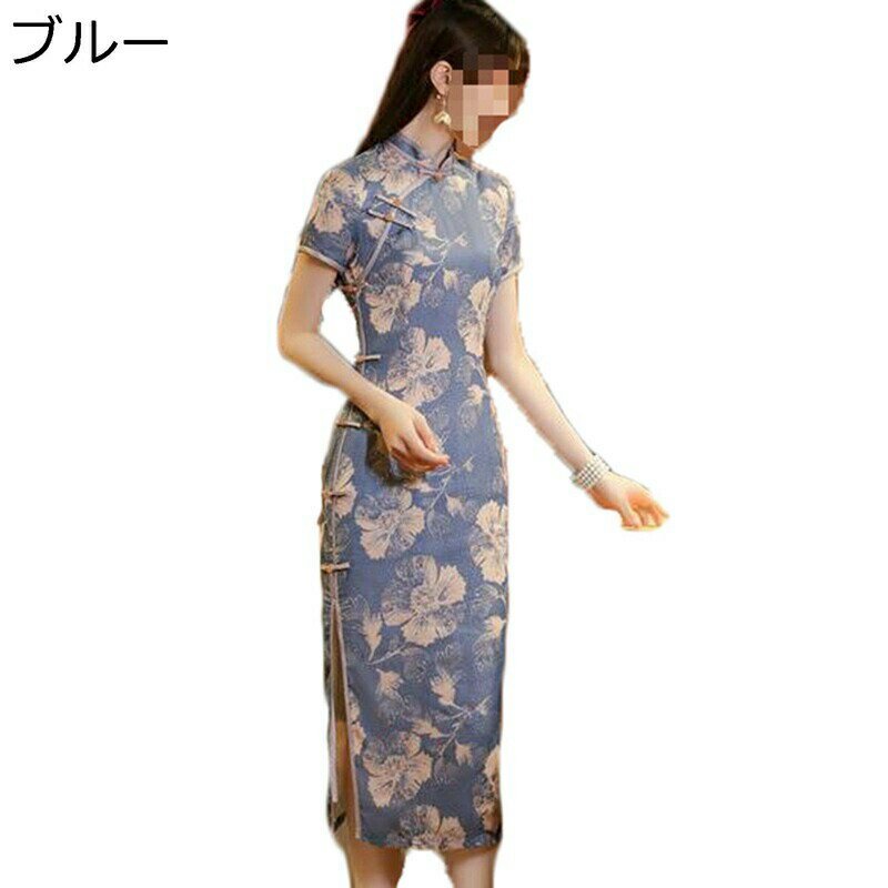 チャイナドレス チャイナ服 レディース 花柄 プリント ロング丈 チャイナ風 ファッション エレガント スリット 着痩せ 柔らかい 改良チーパオ 春夏 女性用 通勤 デイリー 宴会 披露宴