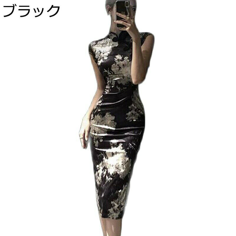 チャイナドレス レディース ワンピースドレス チャイナ服 花柄 ノースリーブ マキシ丈 ファッション エレガント スリット セクシー 春夏 デイリー 美脚 文化祭 写真?影 イベント