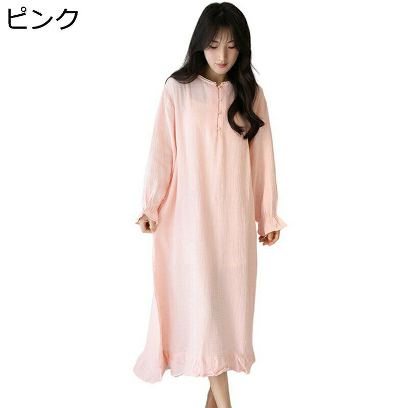 ネグリジェ 春秋 レディース パジャマ ルームワンピース コットン 薄手 肌触り 快適 長袖 ロング丈 カ..