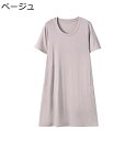 ネグリジェ モダール ロングTシャツ 半袖 無地 ラウンドネック プルオーバープル ルームワンピース 寝巻き 吸汗 通気 便利服 肌に優しい 春 夏 秋 ストレ...