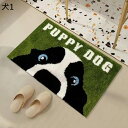 バスマット 犬 パンダ 吸水 お風呂マット ふわふわ 玄関マット マイクロファイバー 可愛い 天然素材 環境に優しい 滑り止め ふんわり 防臭 清潔 丸洗い可能 玄関 キッチン 台所 室内