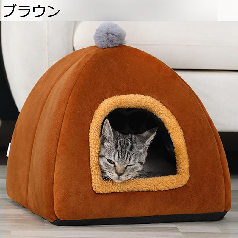 犬 ペットドーム ペットハウス ベッド 猫 簡単お手入れ 保温防寒 ソフト 半密閉式 ドーム型 昼寝 秋冬 滑り止め お洒落 あったか 柔らか ペット犬 超吸収 ふわふわ 変形しにくい 防風防湿