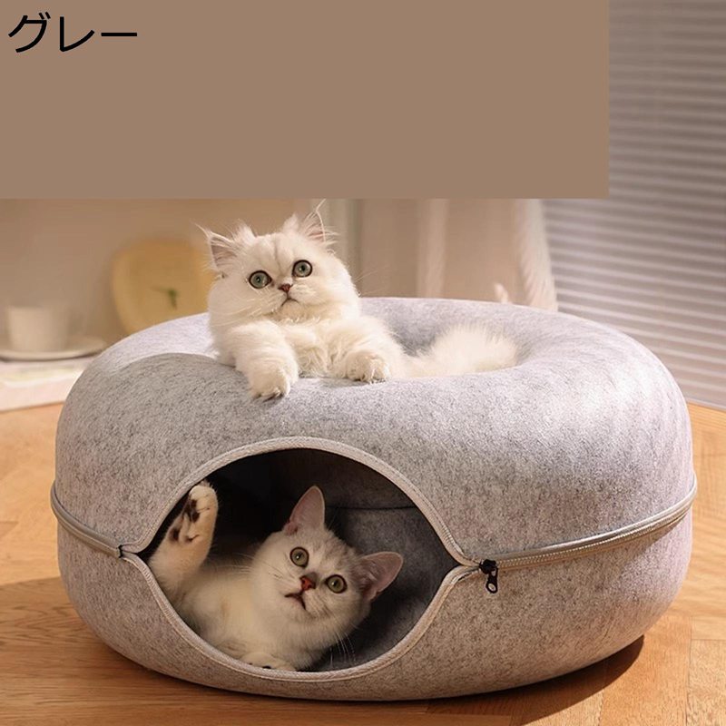 ペットドーム ペットベッド 猫 ハウス 犬 保温防寒 フワフワ 変形しにくい トンネル 取り外し可能 ペッ..