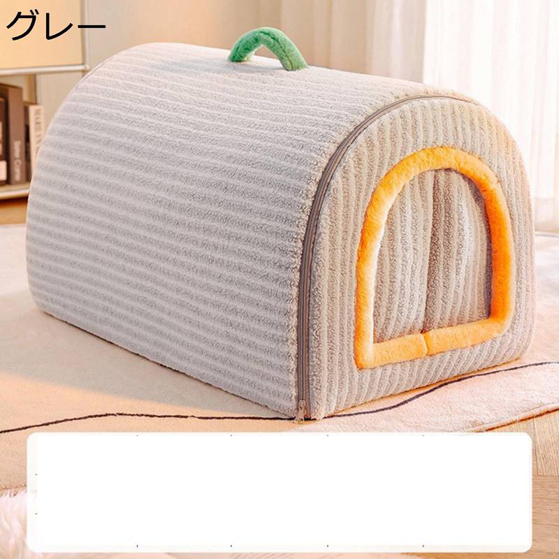 　　　 ◆◇◆人気の秘密◆◇◆ 【暖簾】このペットベッドはドーム型のデザインなので、防音性に優れており、動物が隠したがる性質にも合っています。新たに暖簾のデザインをして風防を強化し、ペットのプライバシーを保護します。ペットハウスので、夏の冷...