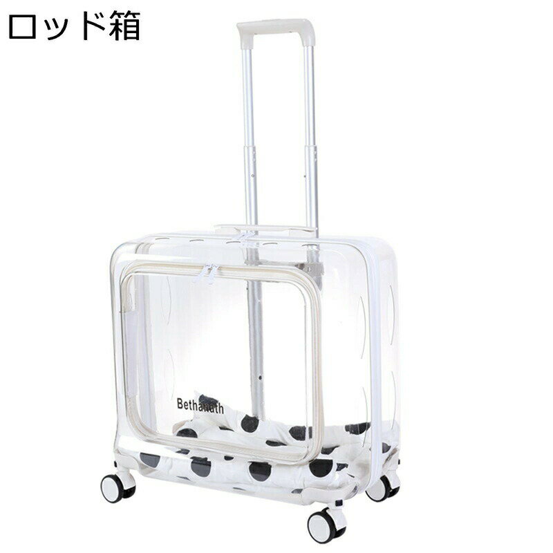 ペットキャリーバッグ ペット用 ペットトロリーバッグトロリーバッグ 避難用 車載旅行 お出かけ用 お出かけリュック 犬猫兼用 猫専用キャリーバッグ バッグ 改良 携帯やすい 次世代 ベーシック