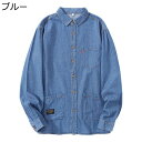 カジュアルシャツ メンズ デニムシャツ ボタンダウンシャツ シャツジャケット ロングスリーブ ゆったり 秋服 春服 透湿 快適 汗染み防止 上着 コーデやすい ...