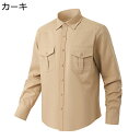 メンズ 長袖シャツ カジュアルシャツ シャツジャケット 折り襟 日焼け止め シンプル リラックス 肌触りがいい 速乾吸汗 通気 春夏秋用 イベント 外出 おしゃれ アメカジ アウトドア 作業
