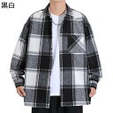 長袖 カジュアルシャツ メンズ 格子柄 チェック シャツジャケット 開襟 春夏 日焼け止め服 薄手 軽量 吸水性 速乾性 合わせやすい ボタンダウン ゆったり 形態安定 通勤 日系 スポーツ キャンプ