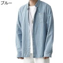 メンズ デニムシャツ 長袖 シャツジャケット 折り襟 カジュアル リラックス 無地 春夏秋着 薄手 日焼け止めアウター 軽い 胸ポケット付き 速乾性 コーデやすい アウトドア 街着 おしゃれ(4)