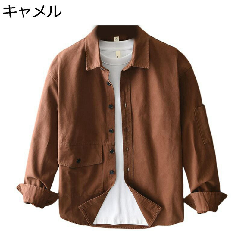 綿シャツ メンズ 長袖 カジュアル シャツジャケット 折り襟 無地 ベーシック 春秋アウター 透湿 汗染み防止 レトロ 薄手 履き心地いい ..