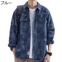 デニムシャツ メンズ 長袖 格子 シャツジャケット カジュアル 折り襟 ファッション ベーシック 春服 秋服 夏服 吸汗 通気性 耐久 薄い コンフォート ゆっ...