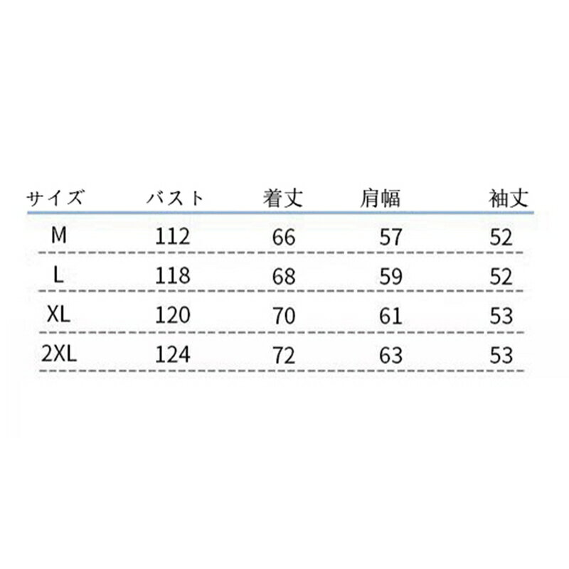 カジュアルシャツ メンズ 長袖 ストリート シャツジャケット 開襟 クラシック 窮屈感のない シンプル 春夏秋着 薄手 日焼け止め 軽い 速乾通気 吸汗 着まわし アウトドア 街着 おしゃれ