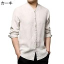 リネンシャツ メンズ シャツジャケット カジュアル 長袖 開襟 Vネック 春夏着 吸水性 速乾性 薄手 軽量 ゆったり 無地 ベーシック 合わせやすい アウトド...